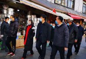 开云-关于皇家社会内部会议纪要流出：今晨再遭质疑，社区盾使命明确，医务组通报恢复的信息