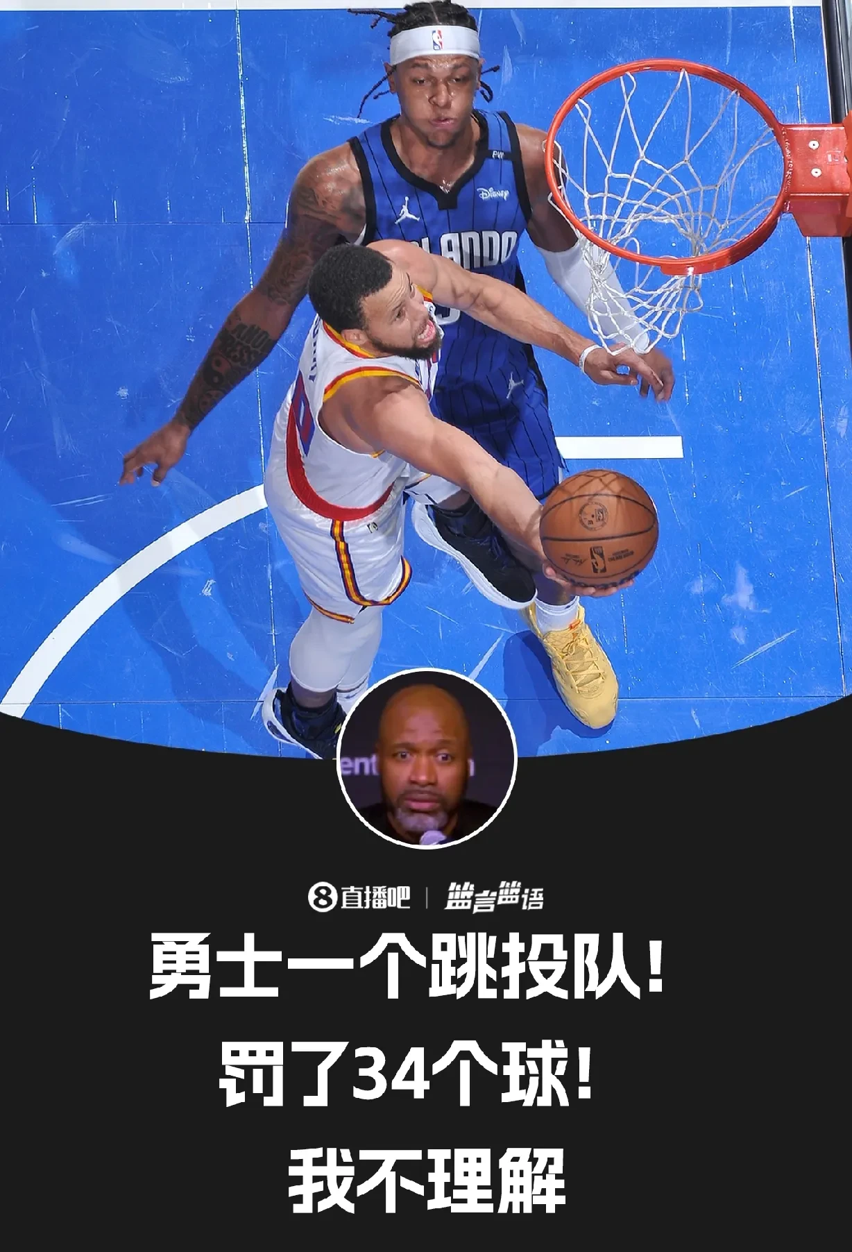 金州勇士迎法国杯关键赛，今晨战术微调，态度坚定，训练强度明显提升的简单介绍