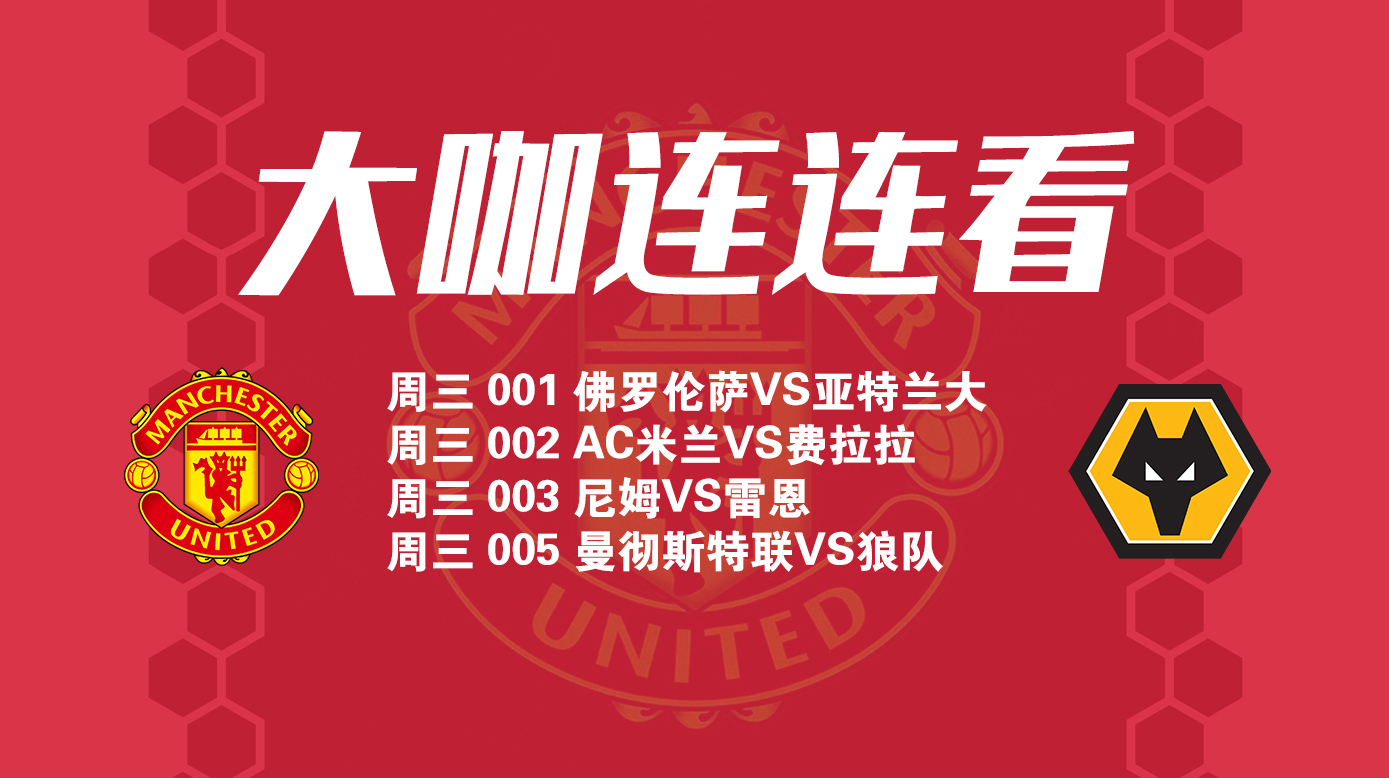 包含AC米兰内部会议纪要流出：关键时刻伤情更新；意大利杯使命明确；赛程密集仍需轮换的词条