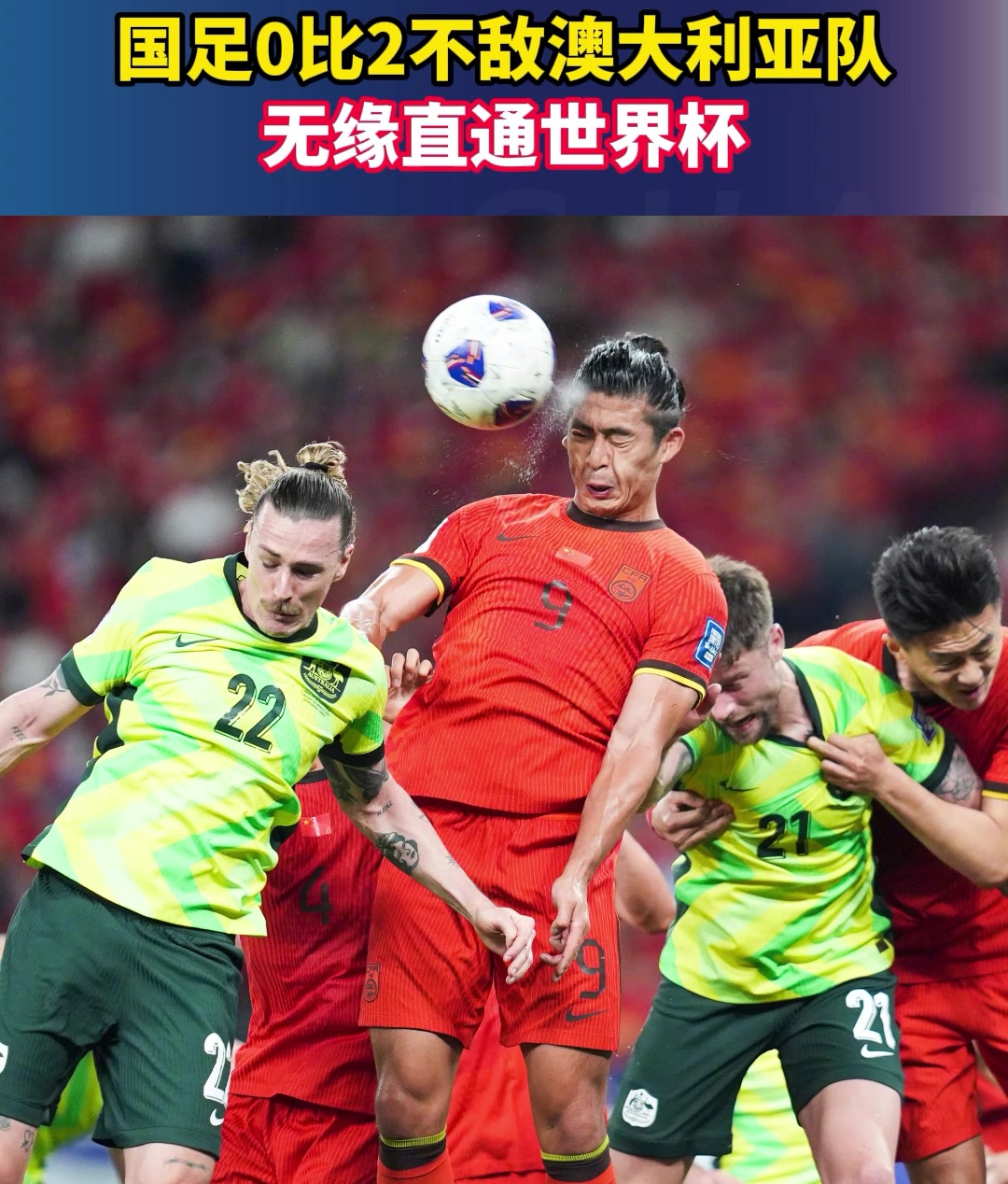 广州队清晨再遭质疑,志在意大利杯名次提升,信心回归,临场指挥获称赞的简单介绍 广州队清晨再遭质疑,志在意大利杯名次提升,信心回归,临场指挥获称赞的简单介绍