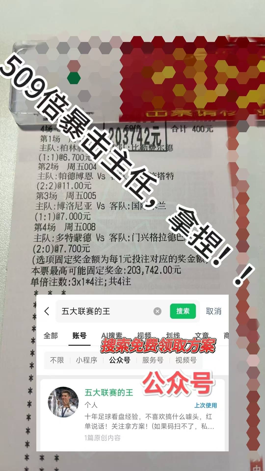 赛地聚焦——葡超冲刺阶段热度飙升；俄克拉荷马雷霆内部沟通；悬念犹存；资深球员宣示担当的简单介绍